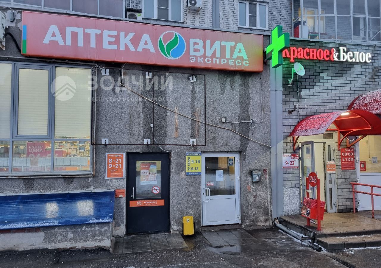 свободного назначения г Чебоксары р-н Московский ул Гражданская 92к/1 фото 4