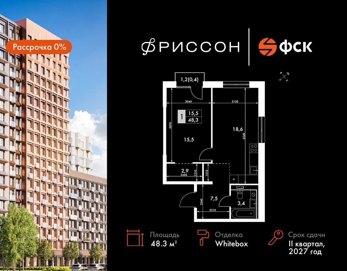 квартира г Казань ул Даурская Аметьево, секц. 1. 1-1.2 фото 1