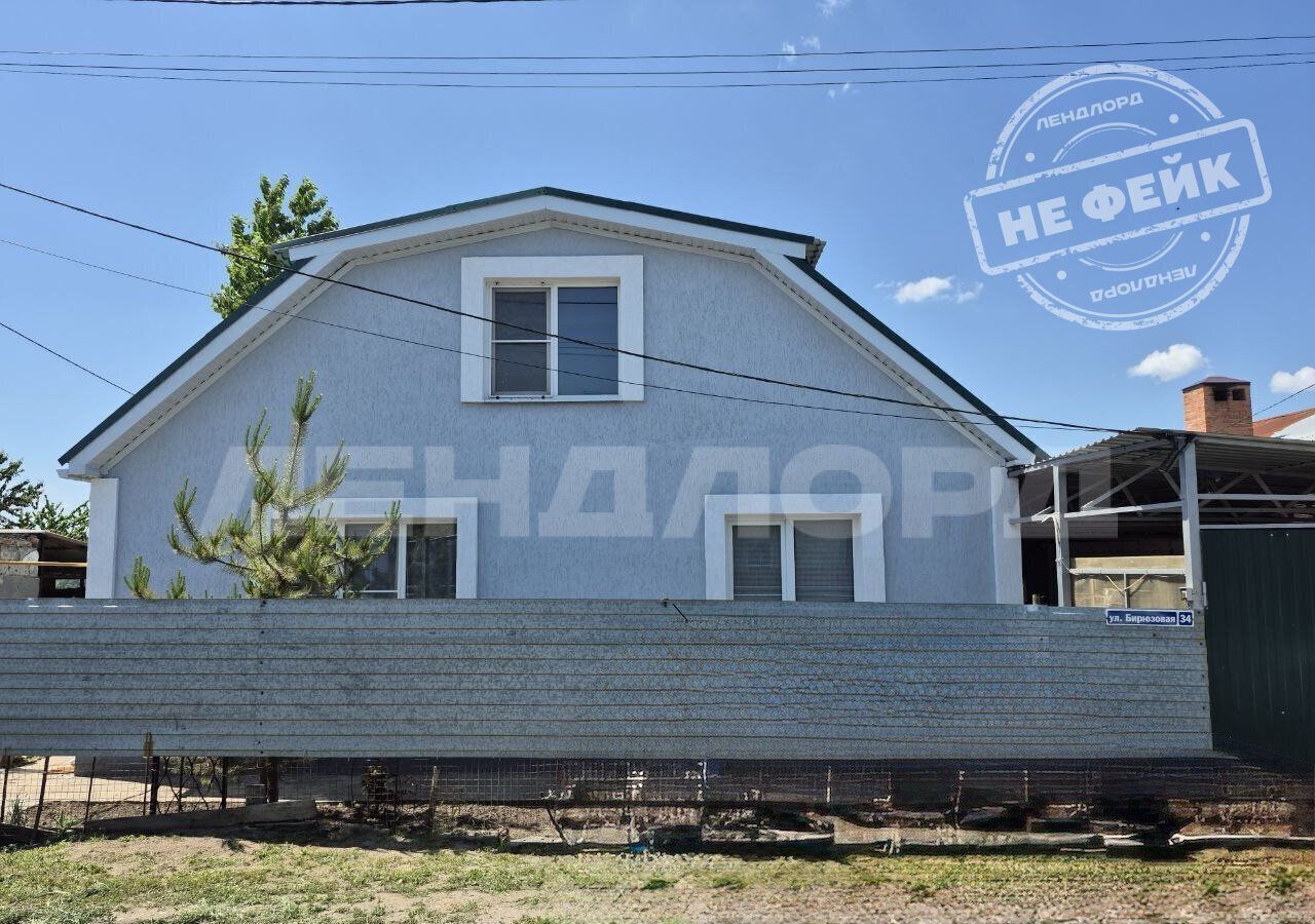 дом г Новочеркасск ул Бирюзовая фото 1
