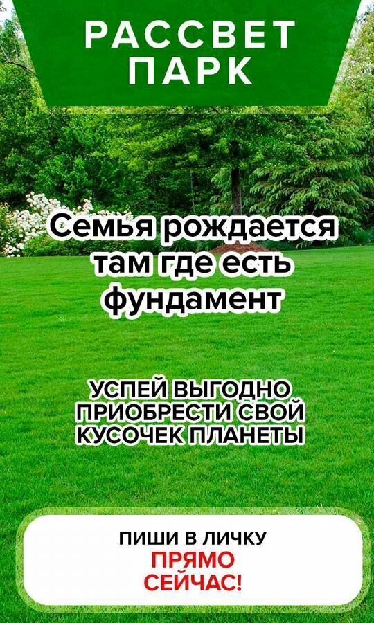 дом г Стерлитамак снт Ольховка 182 фото 15