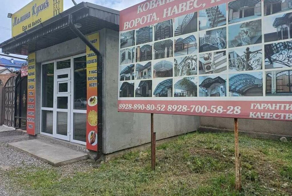 земля г Нальчик ул Суворова 256 фото 17