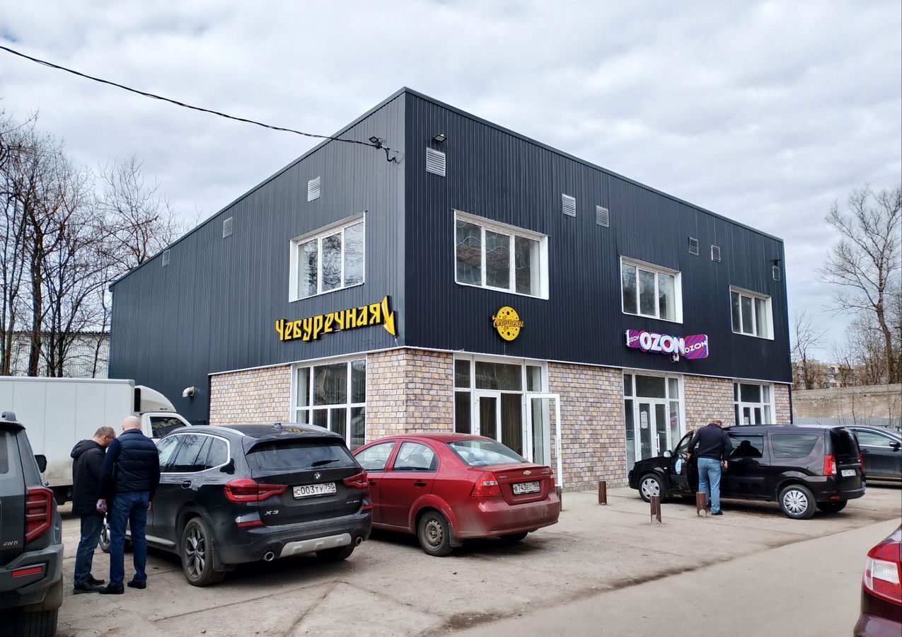 офис г Сергиев Посад ул Центральная 5а Сергиево-Посадский г. о. фото 1