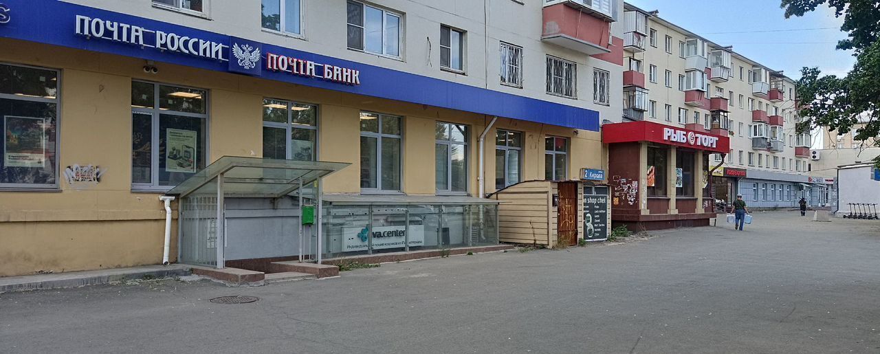свободного назначения г Челябинск р-н Калининский ул Кирова 2 фото 1
