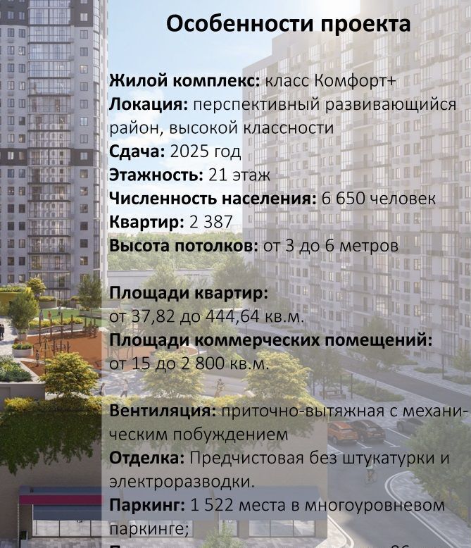 торговое помещение г Краснодар р-н Карасунский ул Уральская 100 фото 2