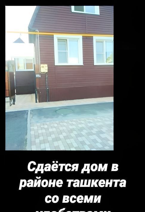 дом р-н Соль-Илецкий г Соль-Илецк ул Крюковская 108 фото 1