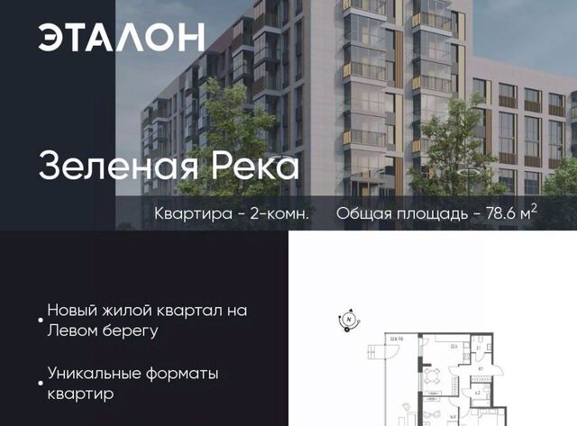р-н Кировский 13 фото