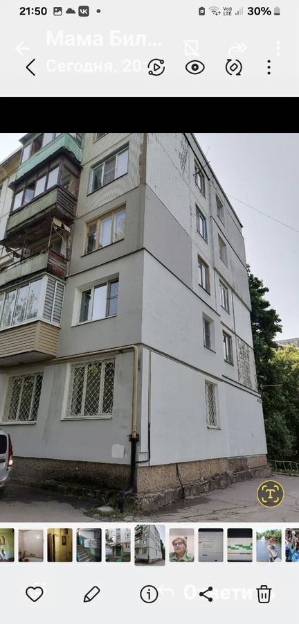 квартира г Тула р-н Пролетарский ул Щегловская засека 11 фото 1
