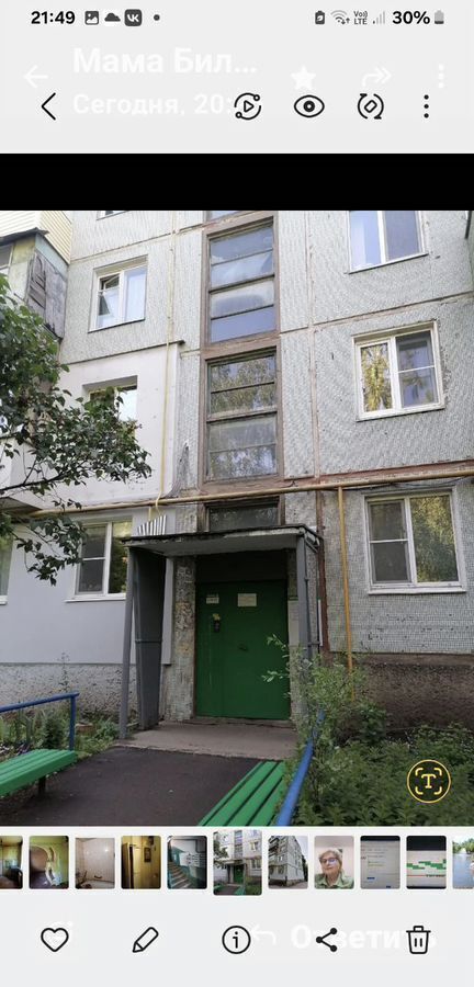 квартира г Тула р-н Пролетарский ул Щегловская засека 11 фото 2
