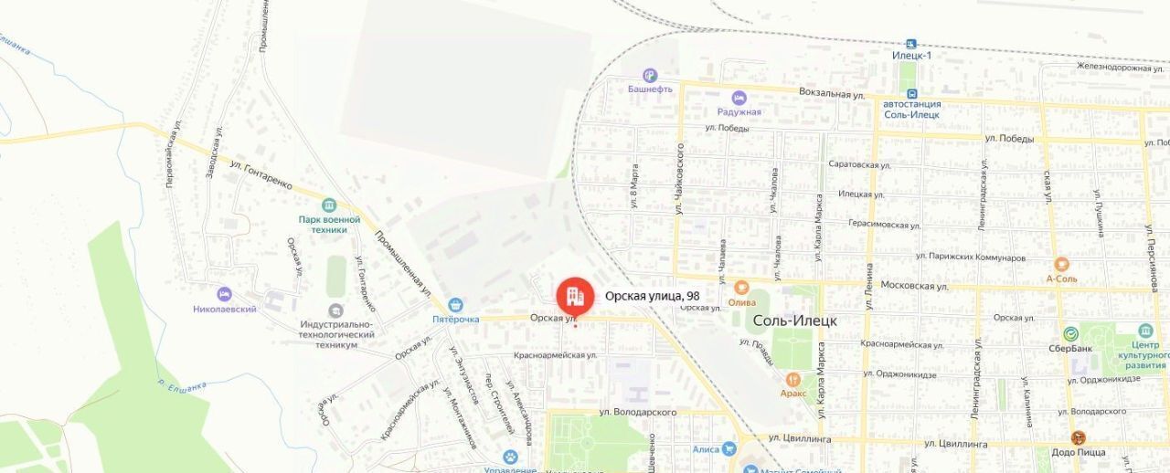офис р-н Соль-Илецкий г Соль-Илецк ул Орская 98 фото 1