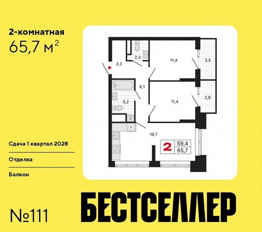 метро Нижегородская ш Перовское 1 фото