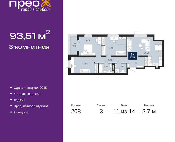 дом 14 фото