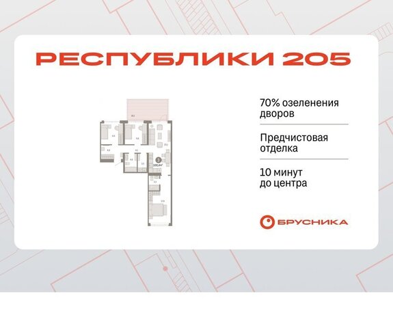 р-н Ленинский фото