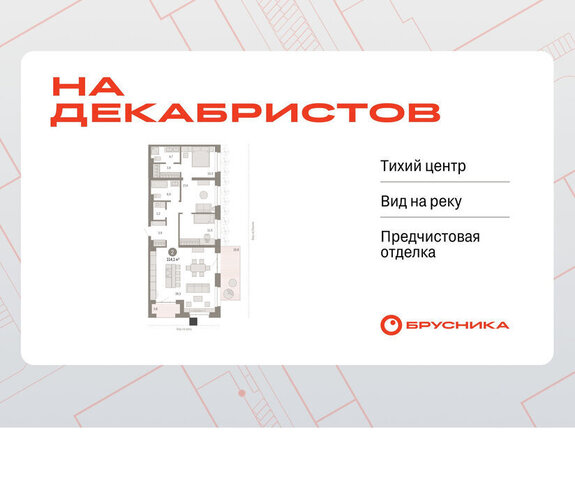 ул Зыряновская 53с фото