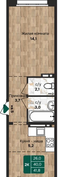 квартира г Барнаул р-н Индустриальный Камчатка жилой комплекс фото 1