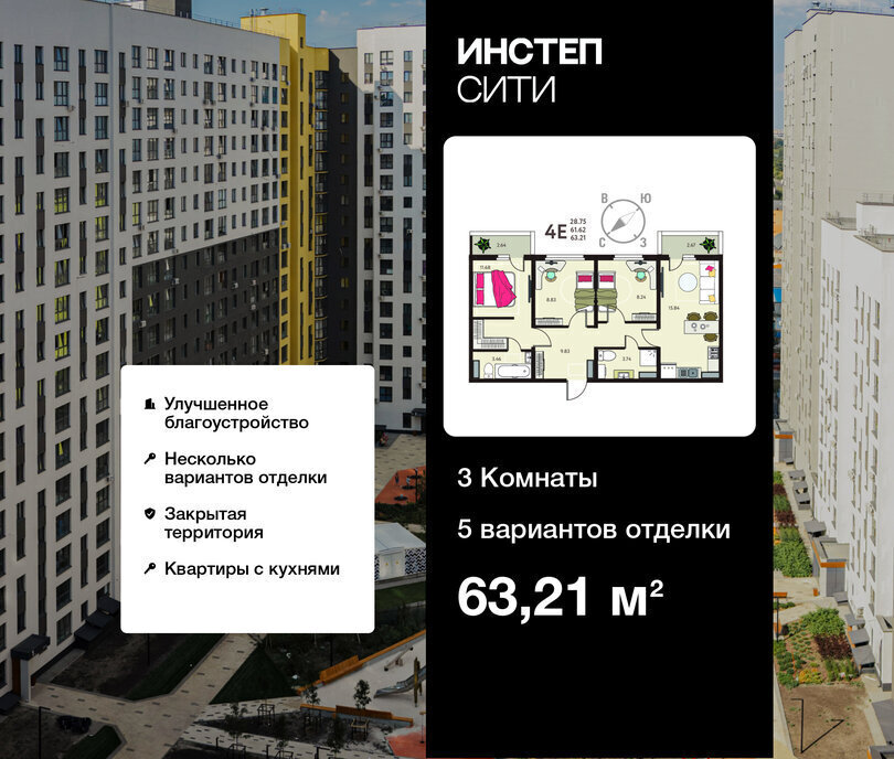 квартира г Курск ул Энгельса 115/6 фото 1