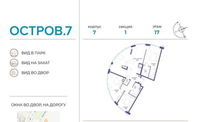 метро Терехово ЖК «Остров» 7-й кв-л фото