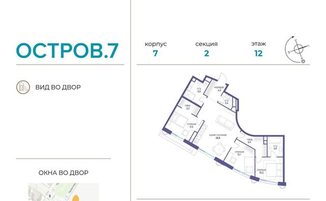 ЖК «Остров» 7-й кв-л фото