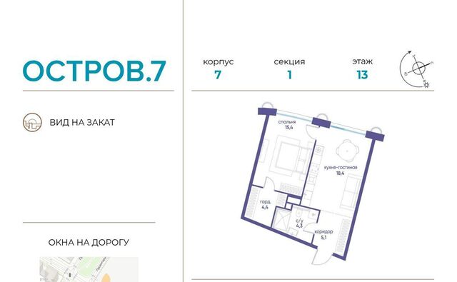метро Терехово ЖК «Остров» 7-й кв-л фото