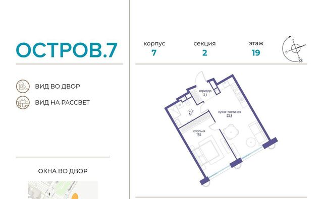 метро Терехово ЖК «Остров» 7-й кв-л фото