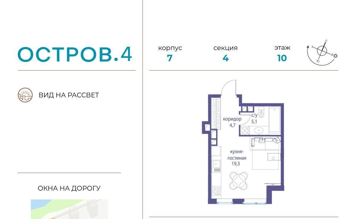 квартира г Москва метро Терехово ЖК «Остров» 4-й кв-л фото 1