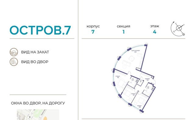 ЖК «Остров» 7-й кв-л фото