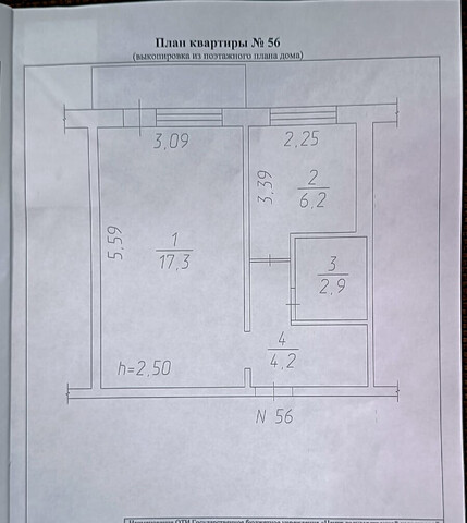 дом 15 Кузбасс фото