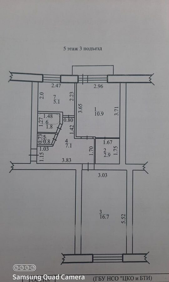 квартира р-н Карасукский г Карасук ул Тургенева 88 фото 1