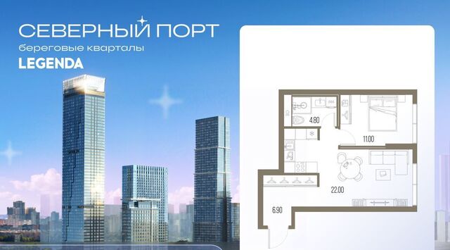 метро Речной вокзал ЖК «Северный Парк» фото