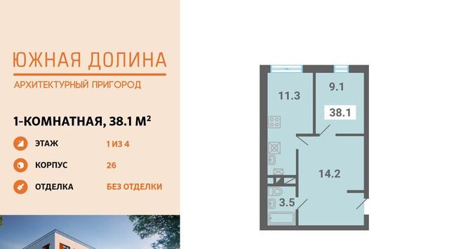 дом 21 4-й кв-л, Домодедовская фото
