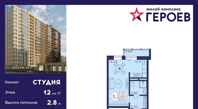 дом 4 Железнодорожная фото