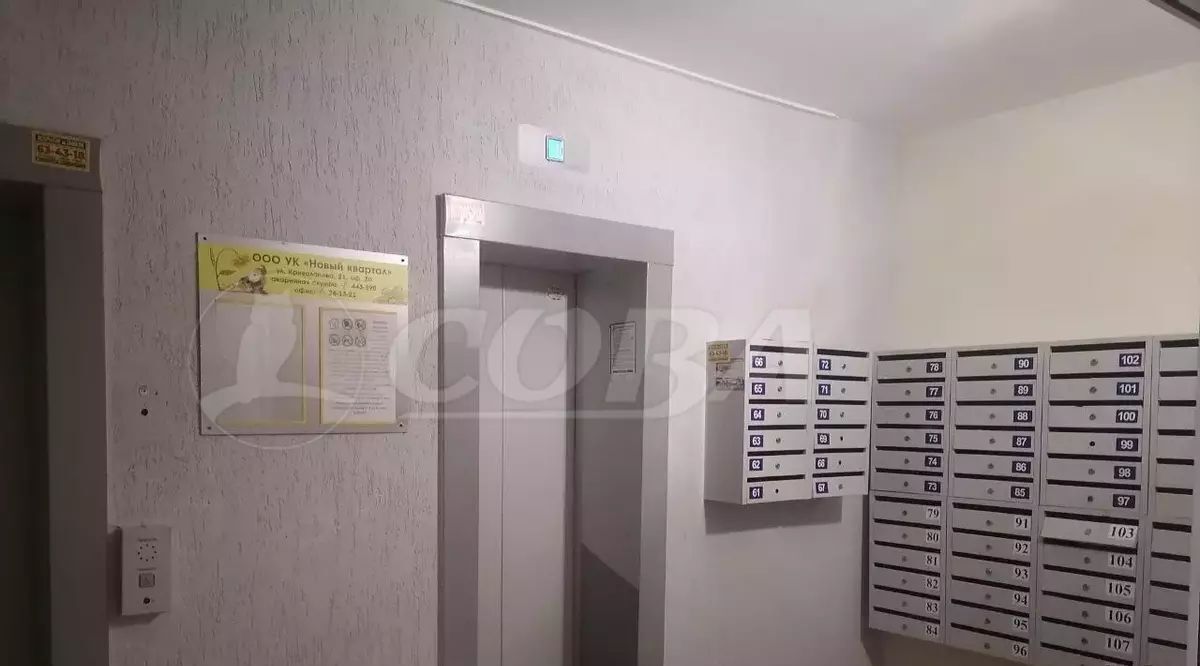 квартира г Курган ул Кирова 119б фото 12