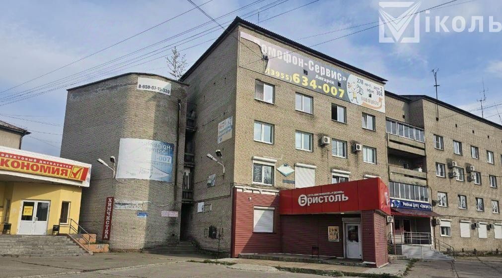 офис г Ангарск кв-л 278 2 фото 14