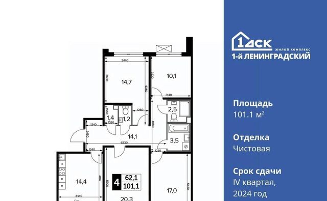 дом 228к/1 Молжаниново фото