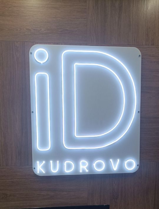 квартира р-н Всеволожский г Кудрово ул Солнечная 2 Улица Дыбенко, Заневское городское поселение фото 6