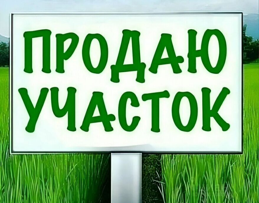 земля г Йошкар-Ола д Шоя-Кузнецово ул Счастливая 147 фото 2