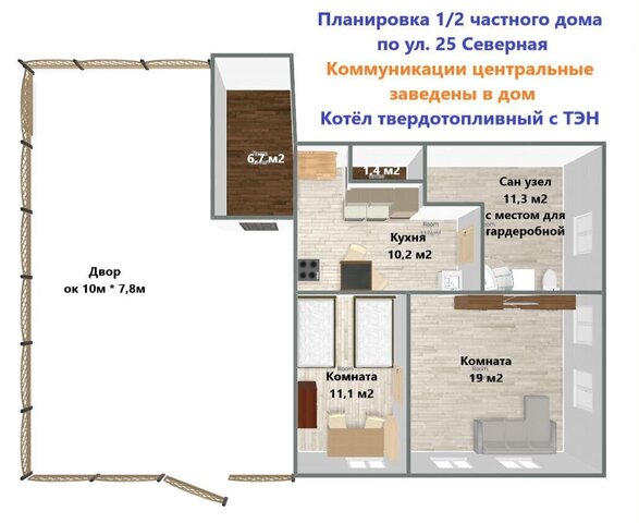 р-н Центральный ул Герцена фото