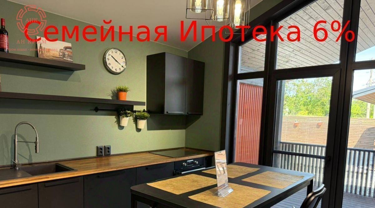 дом г Феодосия с Береговое ул Курская 3 фото 1