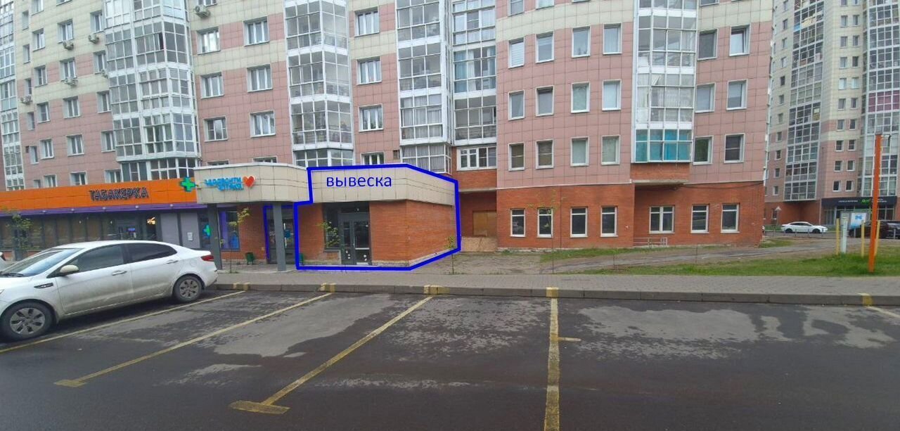 торговое помещение г Балашиха мкр Кучино ул Соловьёва 2 Кучино фото 1