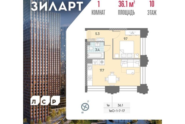 метро Тульская ЮАО ЖК «ЗИЛАРТ» 21/22 фото