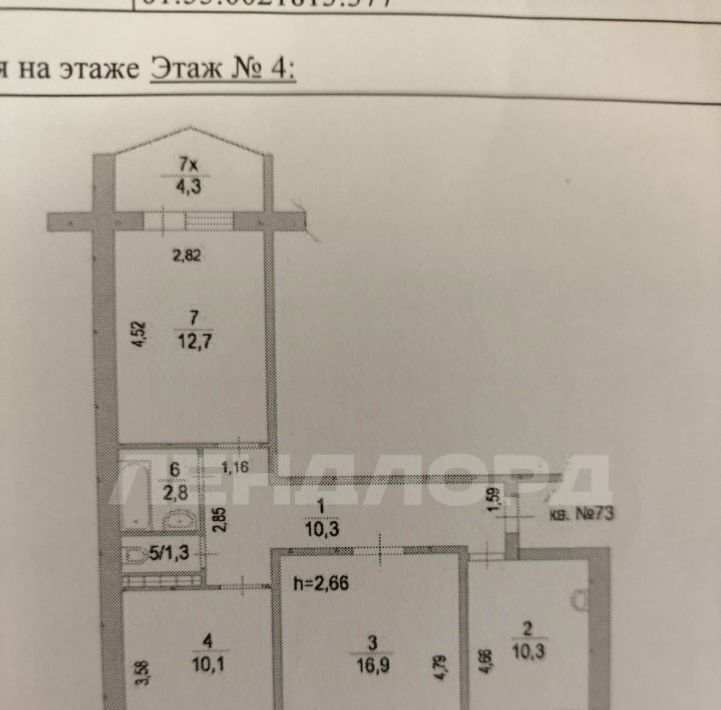 квартира г Новочеркасск ул Авиаторов 12 фото 15