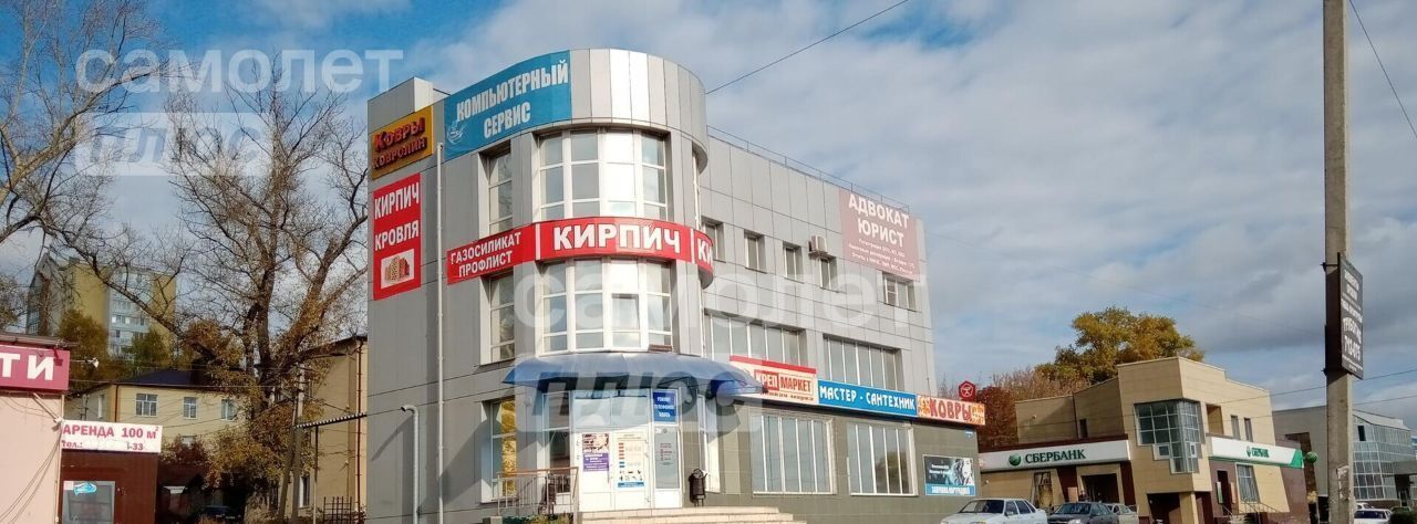 офис г Липецк р-н Правобережный пл Заводская 6 фото 3
