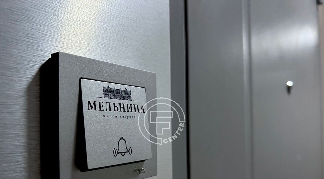 квартира г Екатеринбург Уральская ул Азина 22/7 фото 17