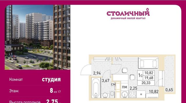 ул. Безымянная, 16, Некрасовка фото