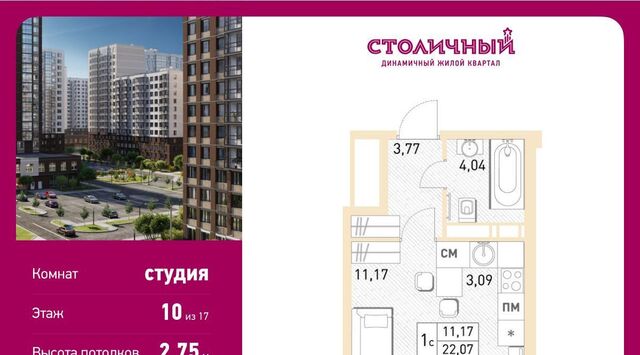 ул. Безымянная, 16, Некрасовка фото