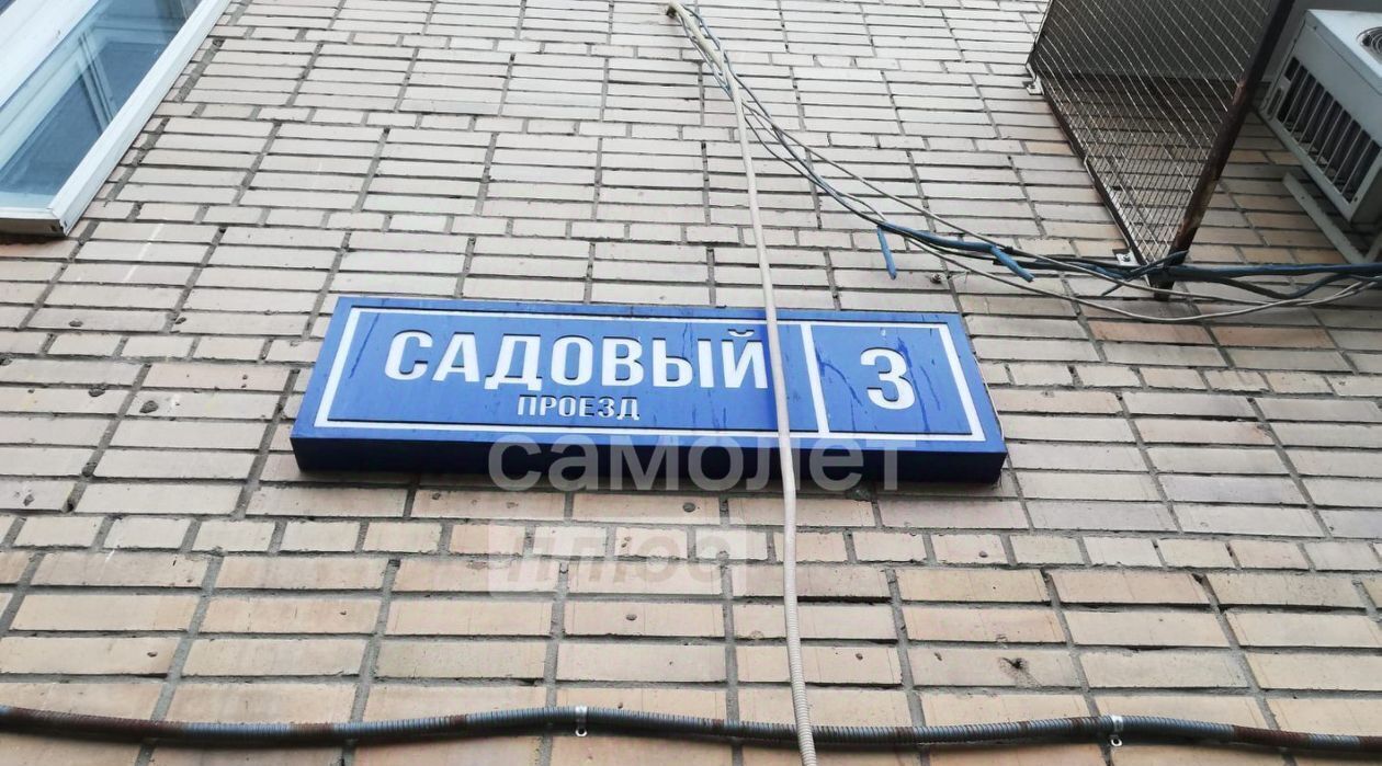 квартира г Реутов проезд Садовый 3 Новогиреево фото 4