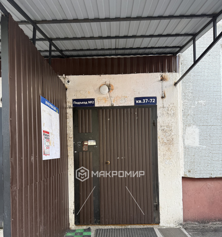 квартира г Брянск ул Ромашина 27 фото 16
