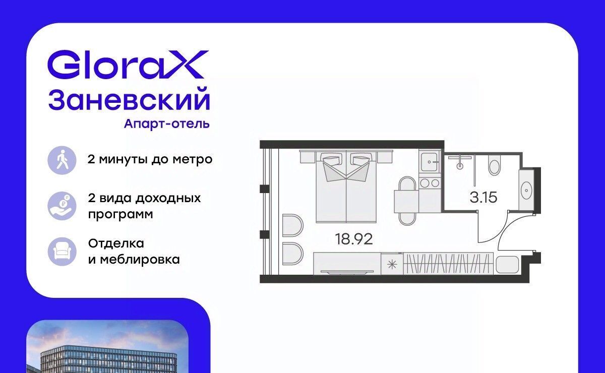 квартира г Санкт-Петербург метро Ладожская пр-кт Энергетиков 2к/2 фото 1