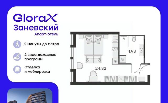 р-н Красногвардейский пр-кт Энергетиков 2к/2 фото
