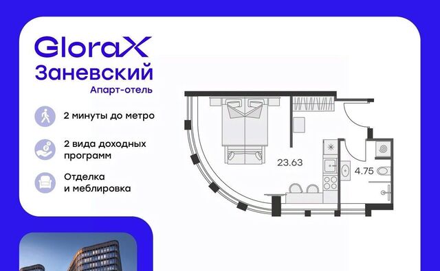 метро Ладожская пр-кт Энергетиков 2к/2 фото