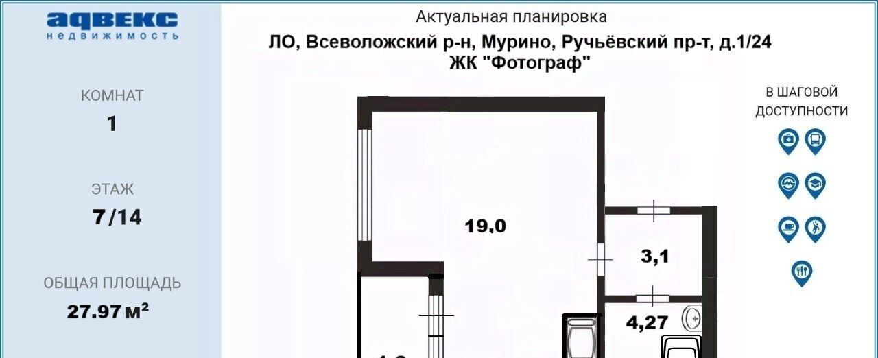 квартира р-н Всеволожский г Мурино пр-кт Ручьевский 1/24 Девяткино фото 2